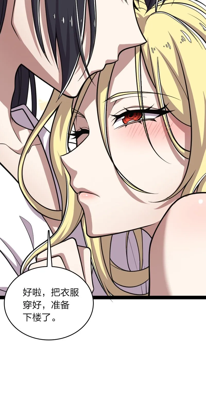 157 广家大小姐 第28页