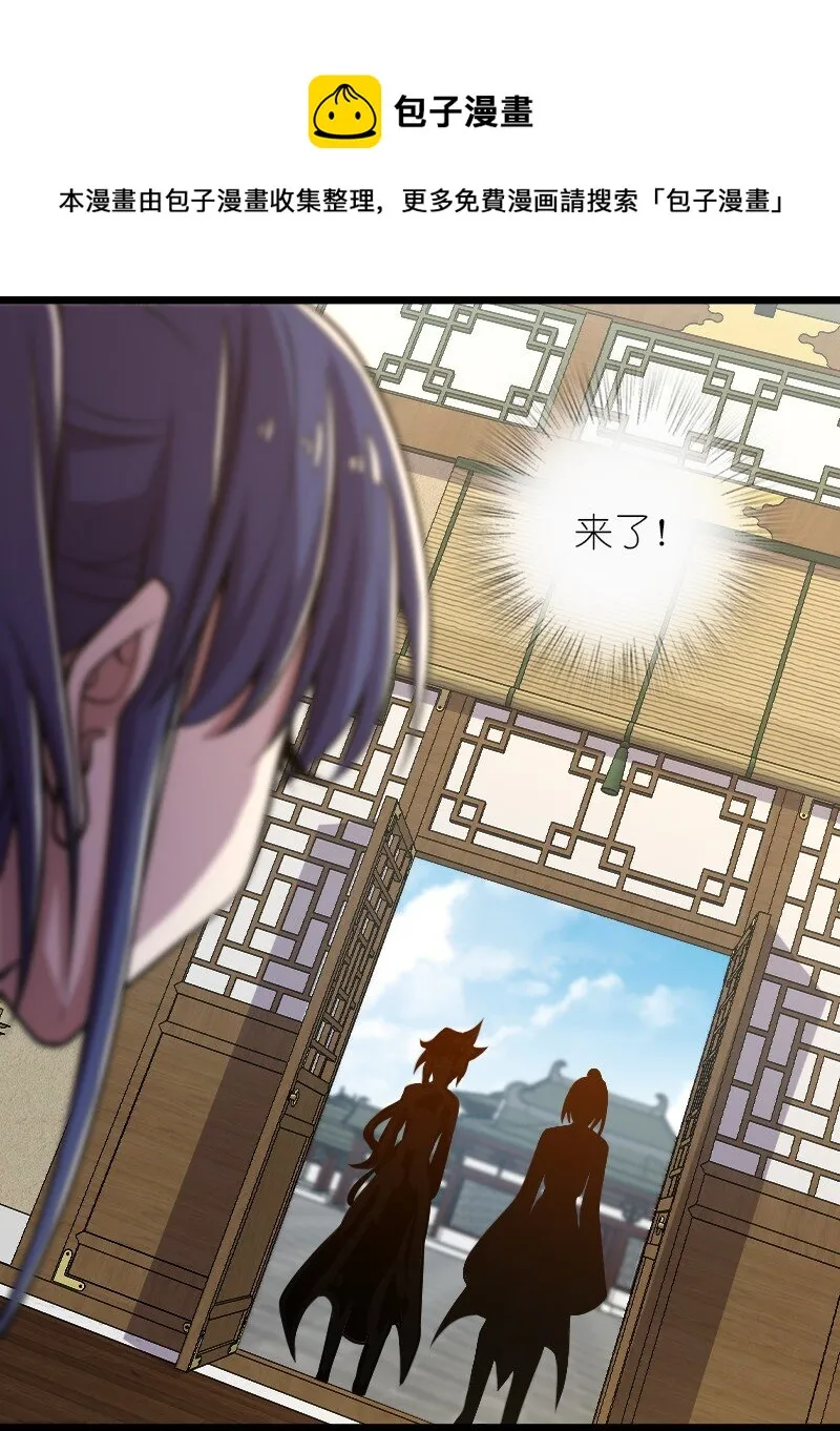 157 广家大小姐 第33页