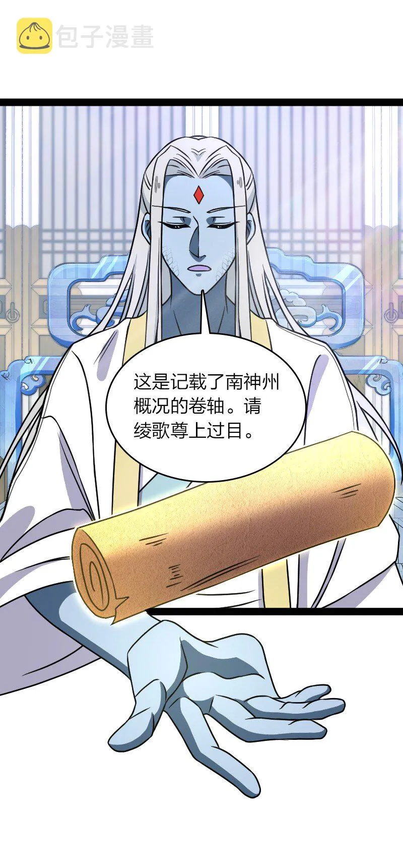 156 海洋之神 第2页