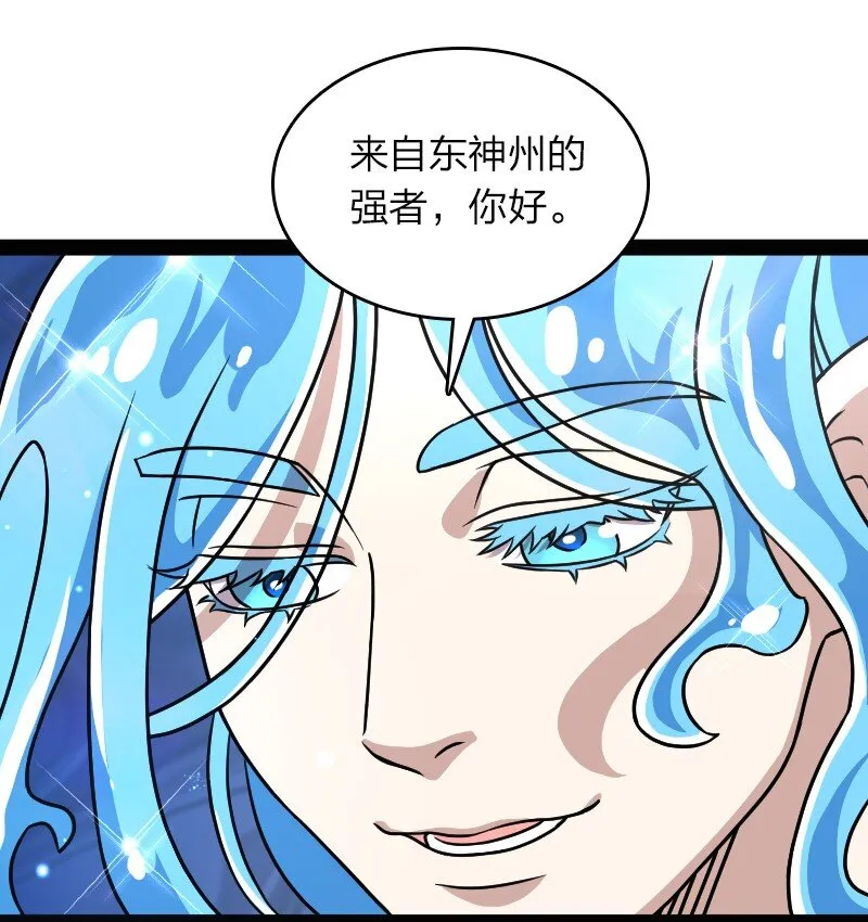 156 海洋之神 第11页