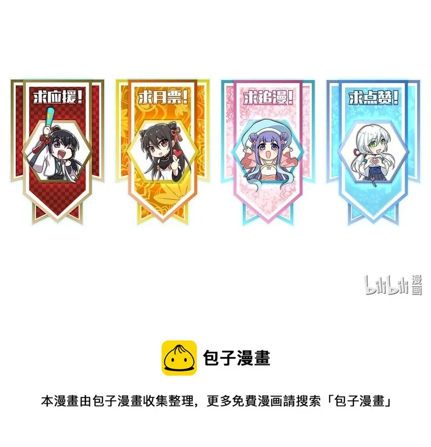 156 海洋之神 第40页