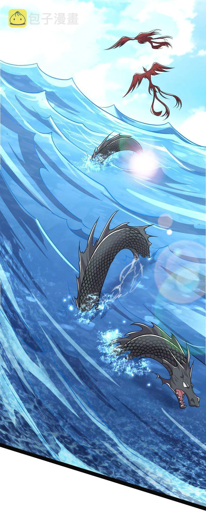155 海族邀请 第2页