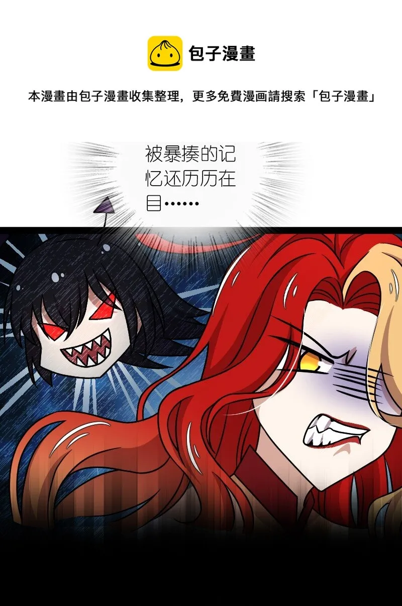 154 前往南神州 第9页
