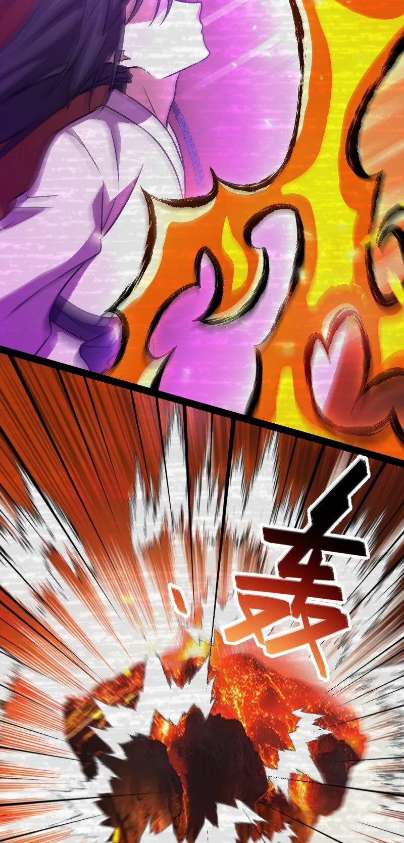 154 前往南神州 第12页