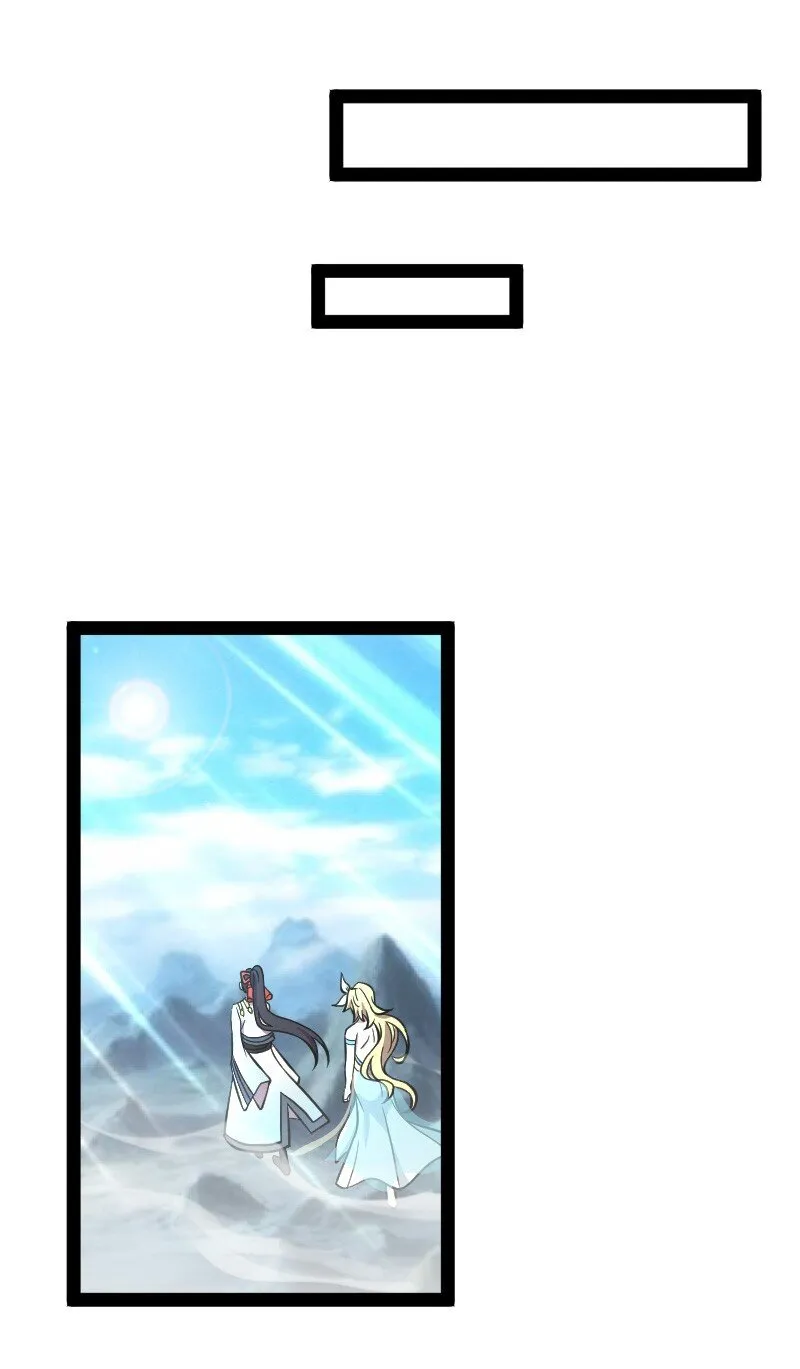 154 前往南神州 第26页