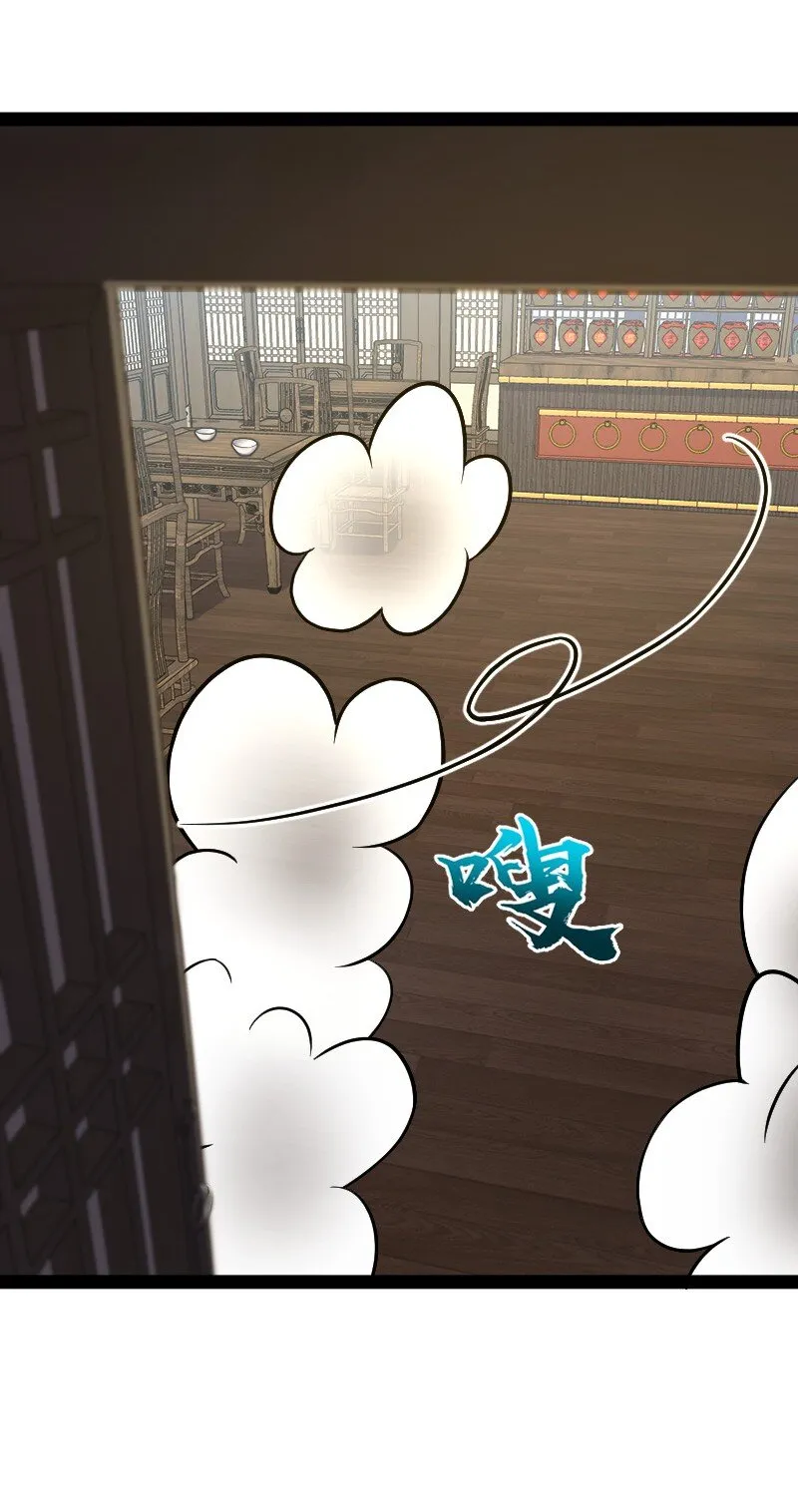 153 初来乍到 第23页