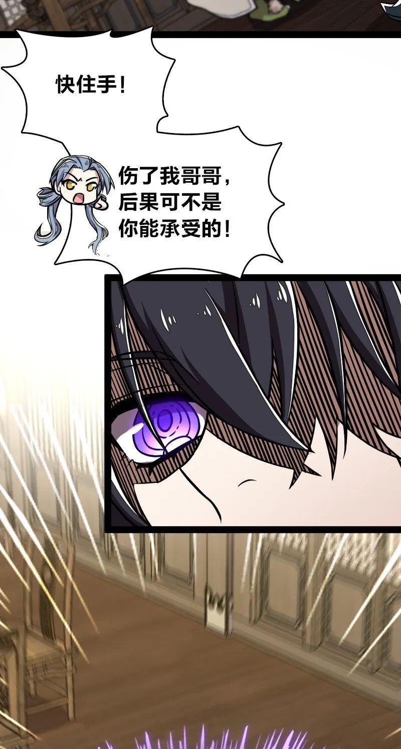153 初来乍到 第27页