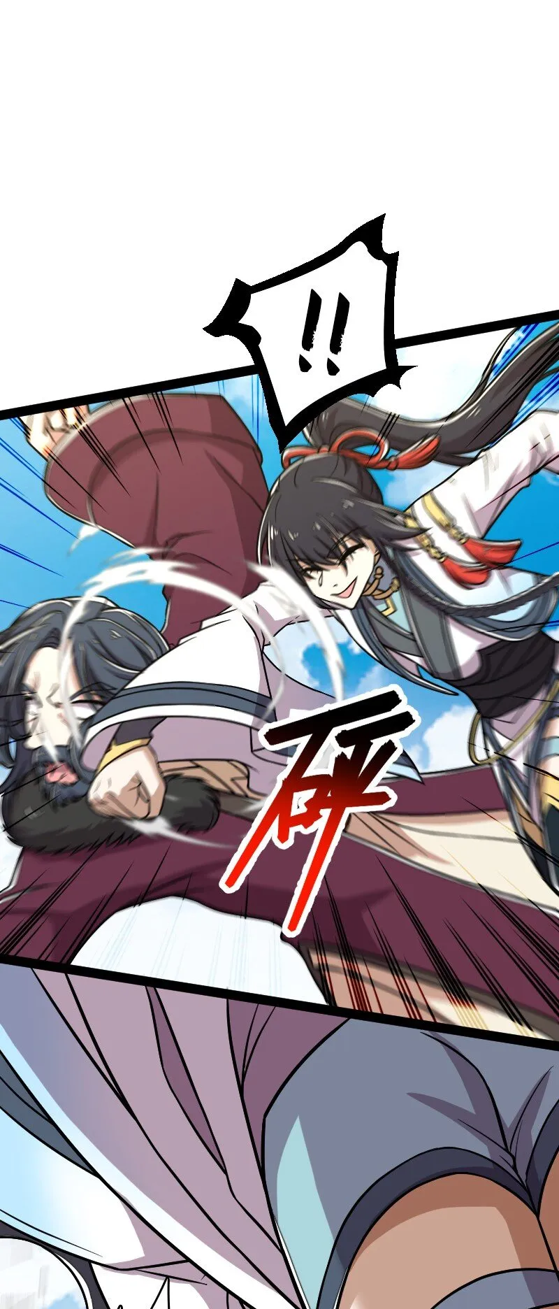 153 初来乍到 第42页