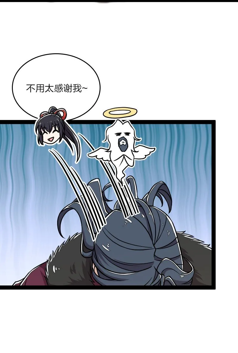 153 初来乍到 第50页
