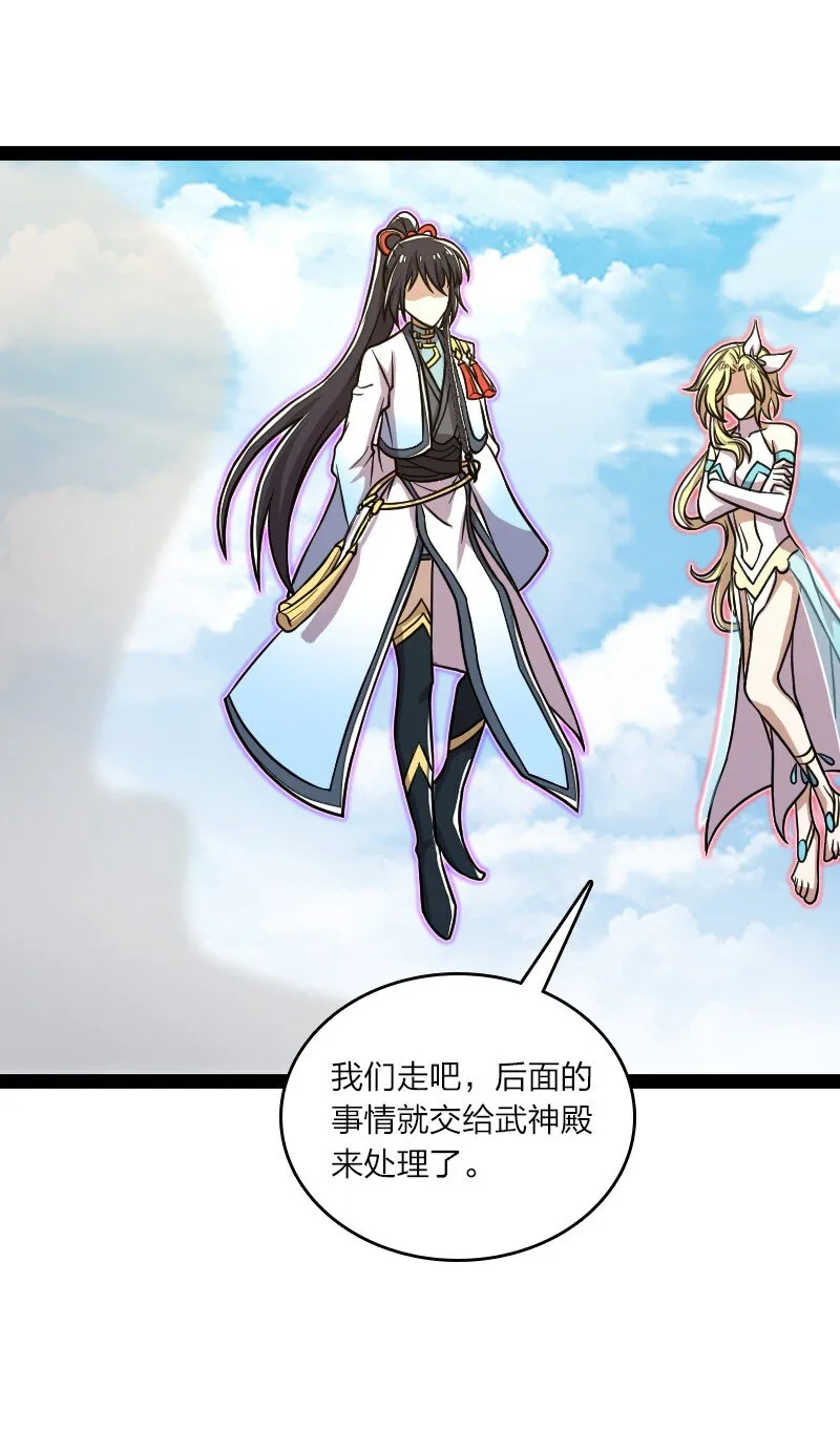153 初来乍到 第52页