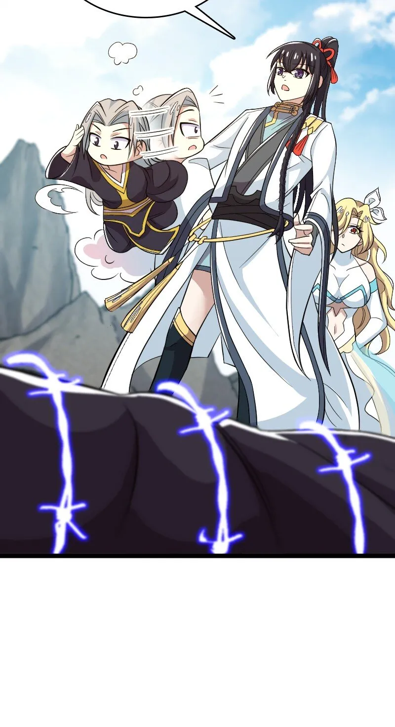 171 万血魔阵 第7页