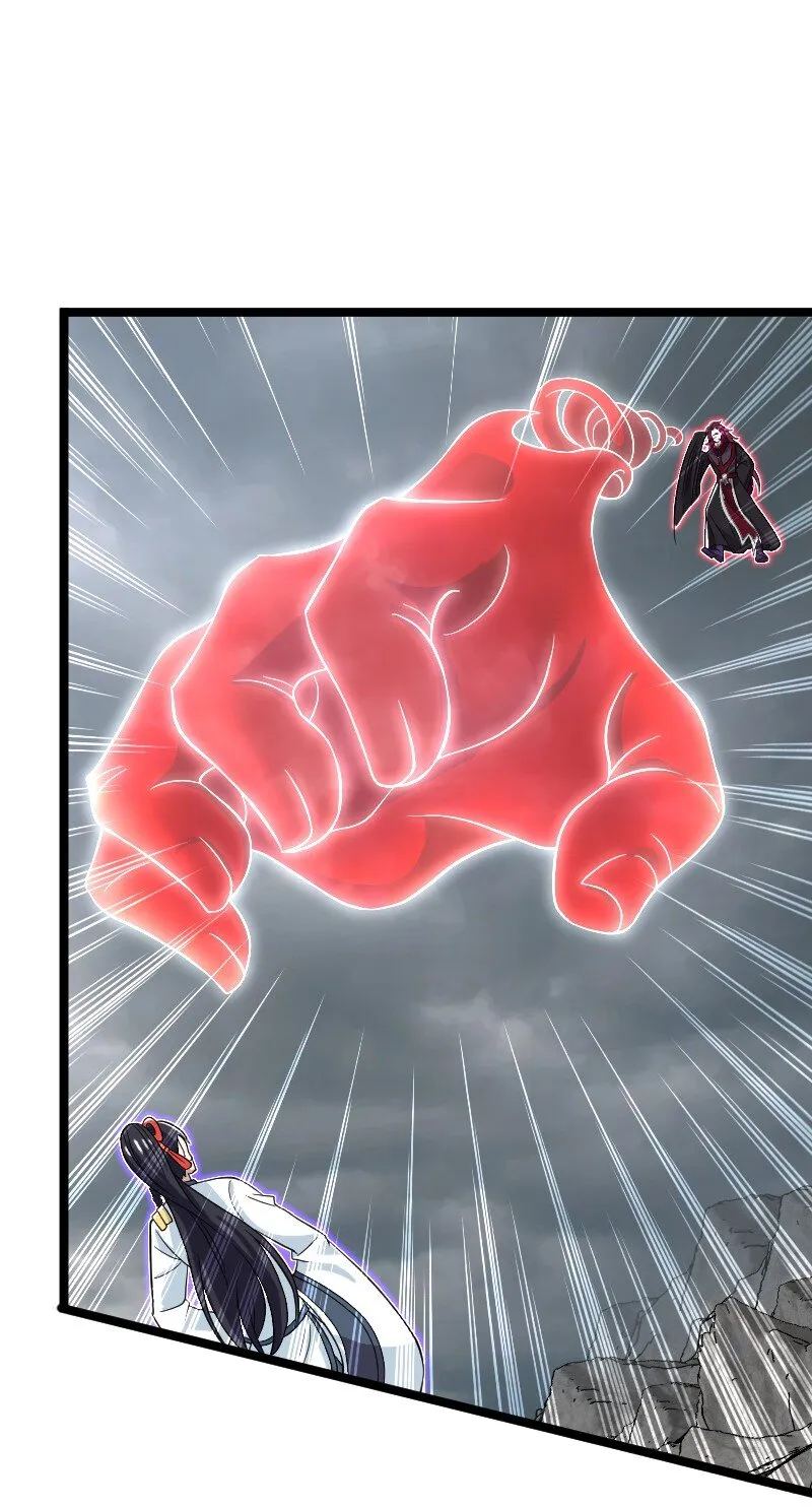 171 万血魔阵 第28页