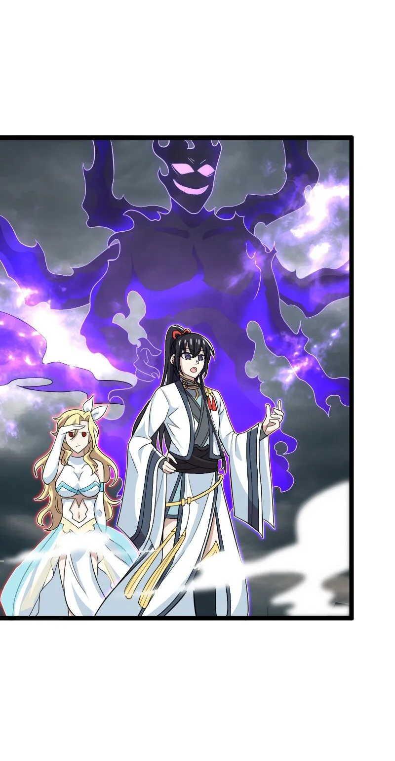 171 万血魔阵 第33页
