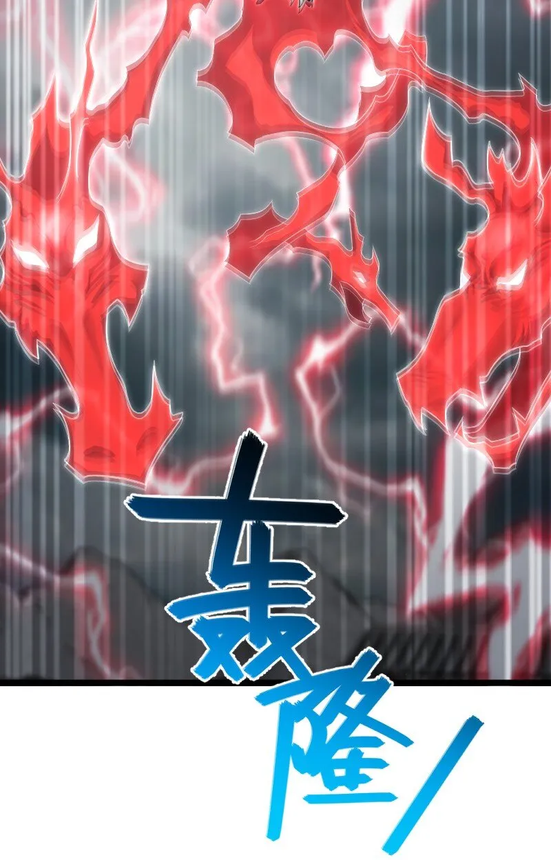171 万血魔阵 第39页