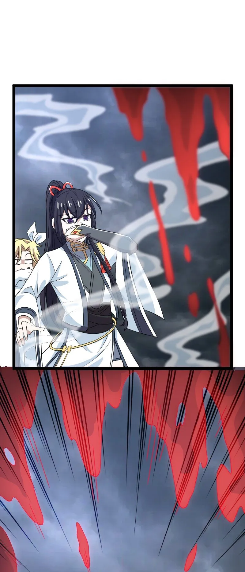 171 万血魔阵 第57页
