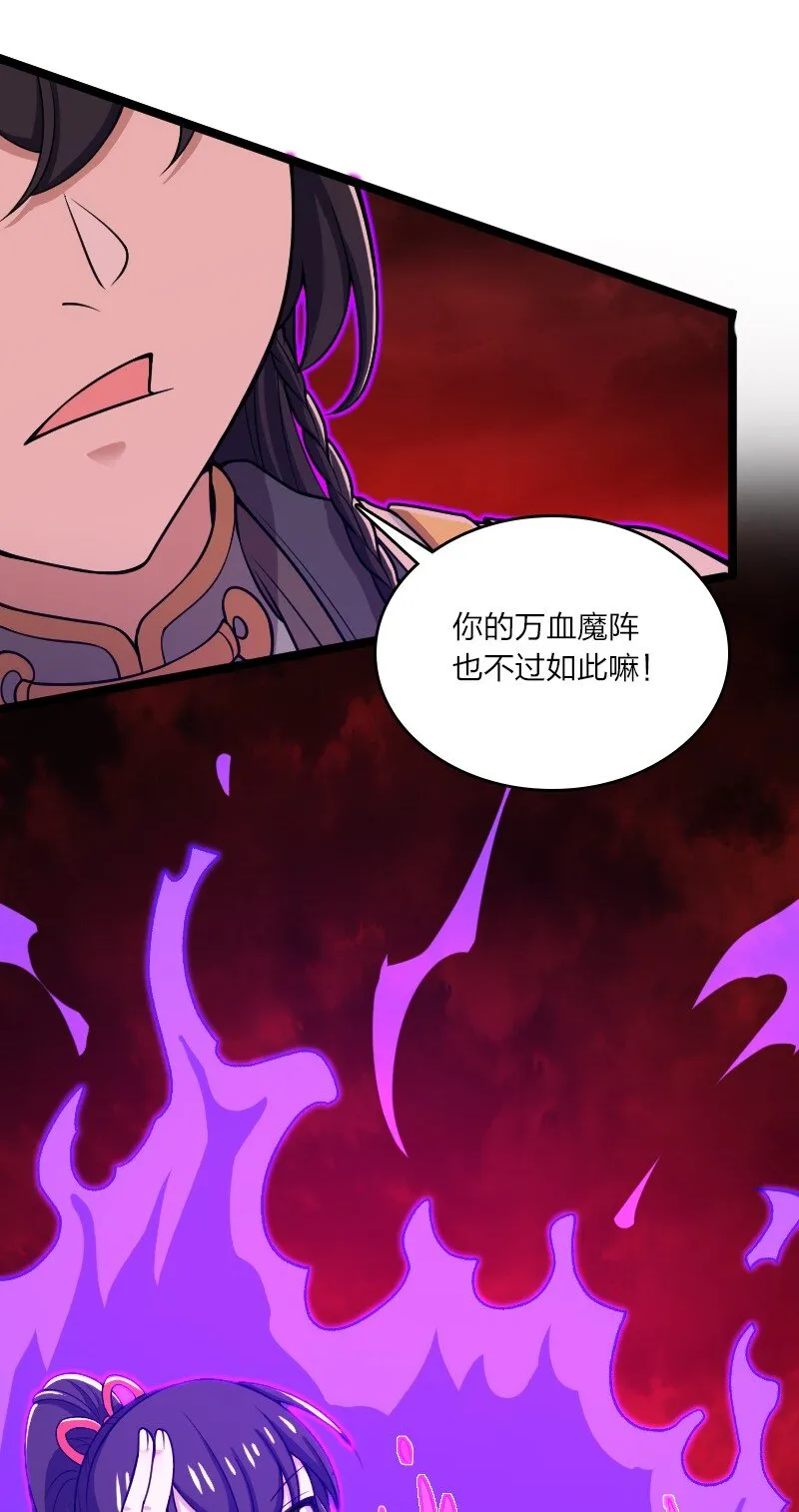 172 我有点冷 第6页