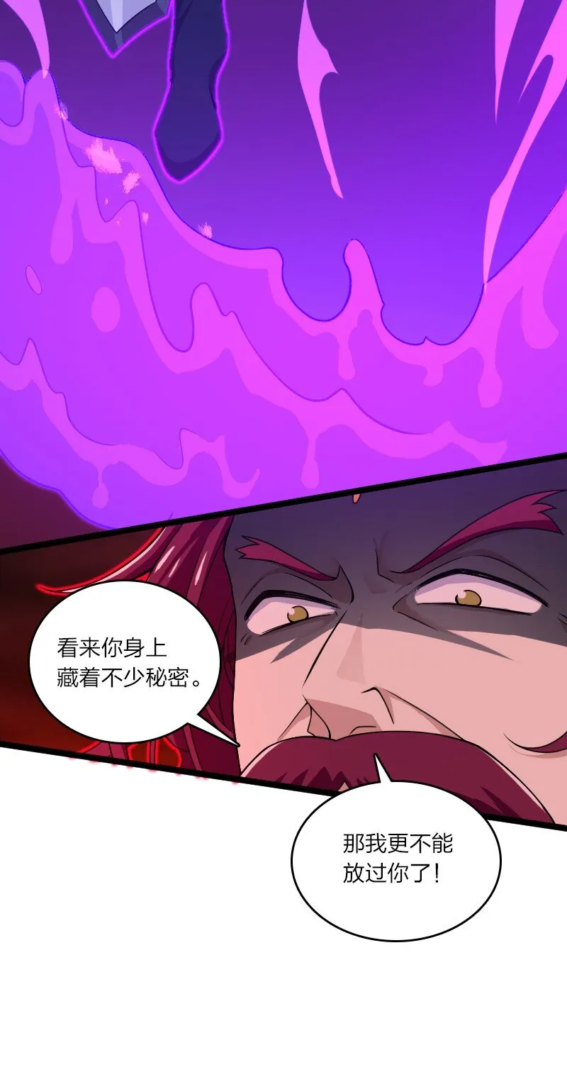 172 我有点冷 第8页