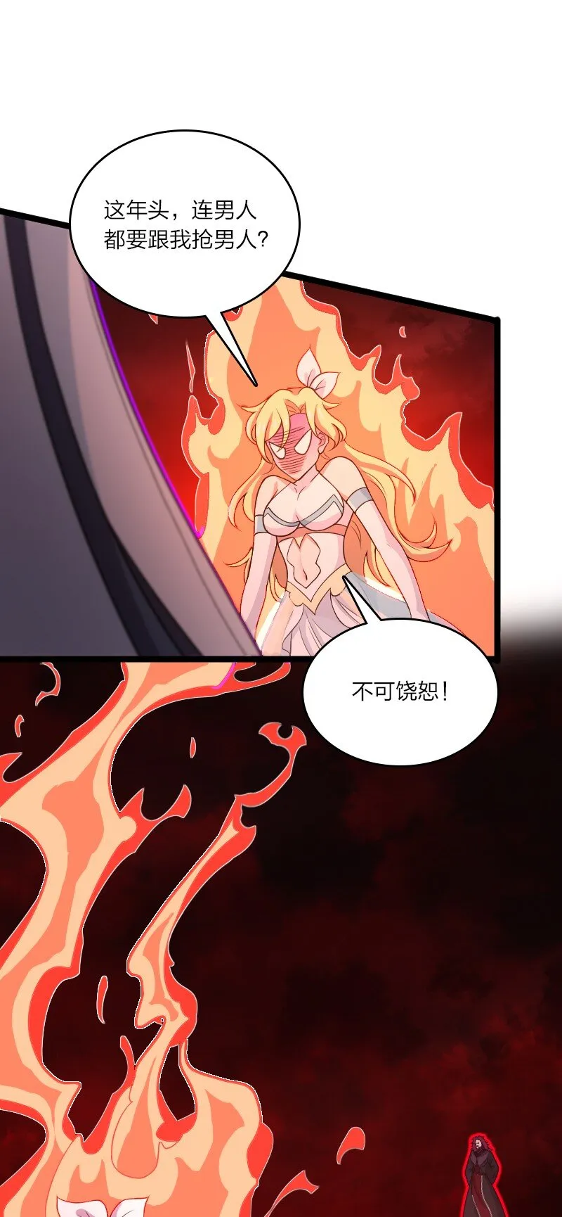 172 我有点冷 第9页