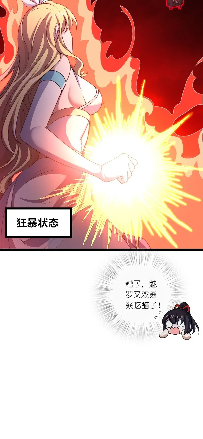 172 我有点冷 第10页