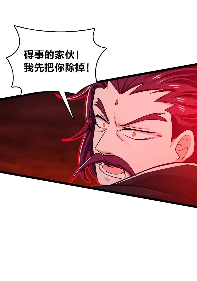 172 我有点冷 第13页