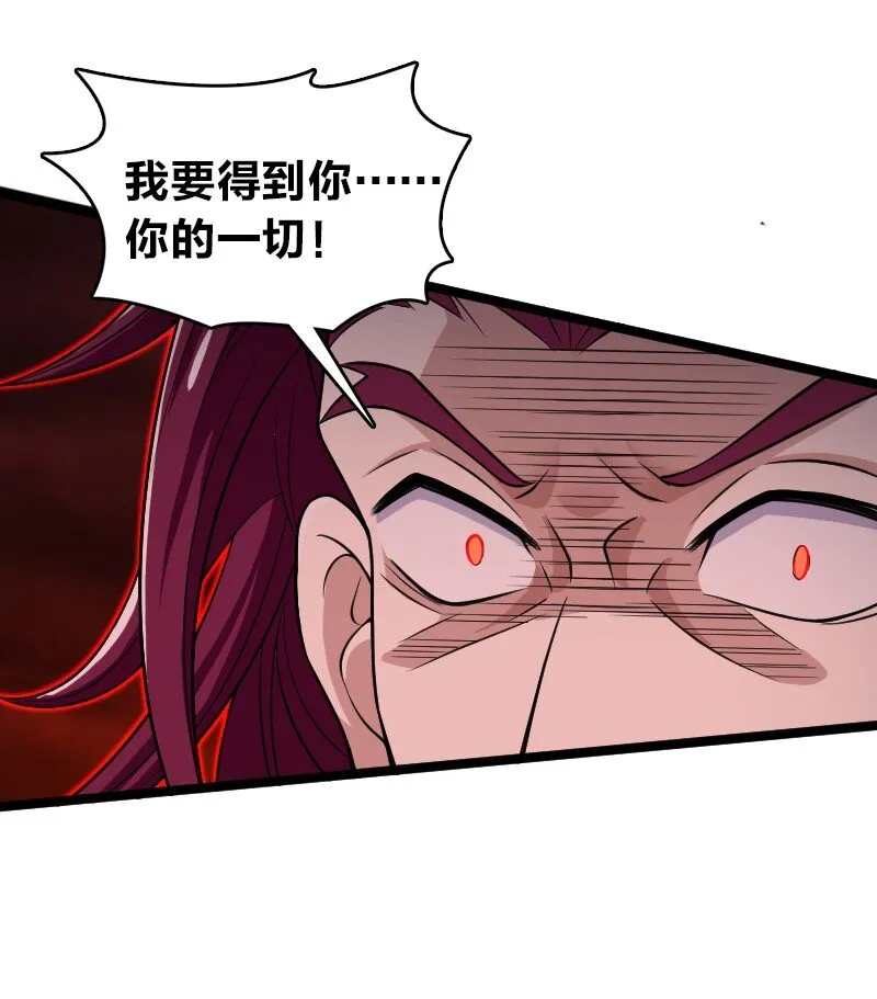 172 我有点冷 第26页