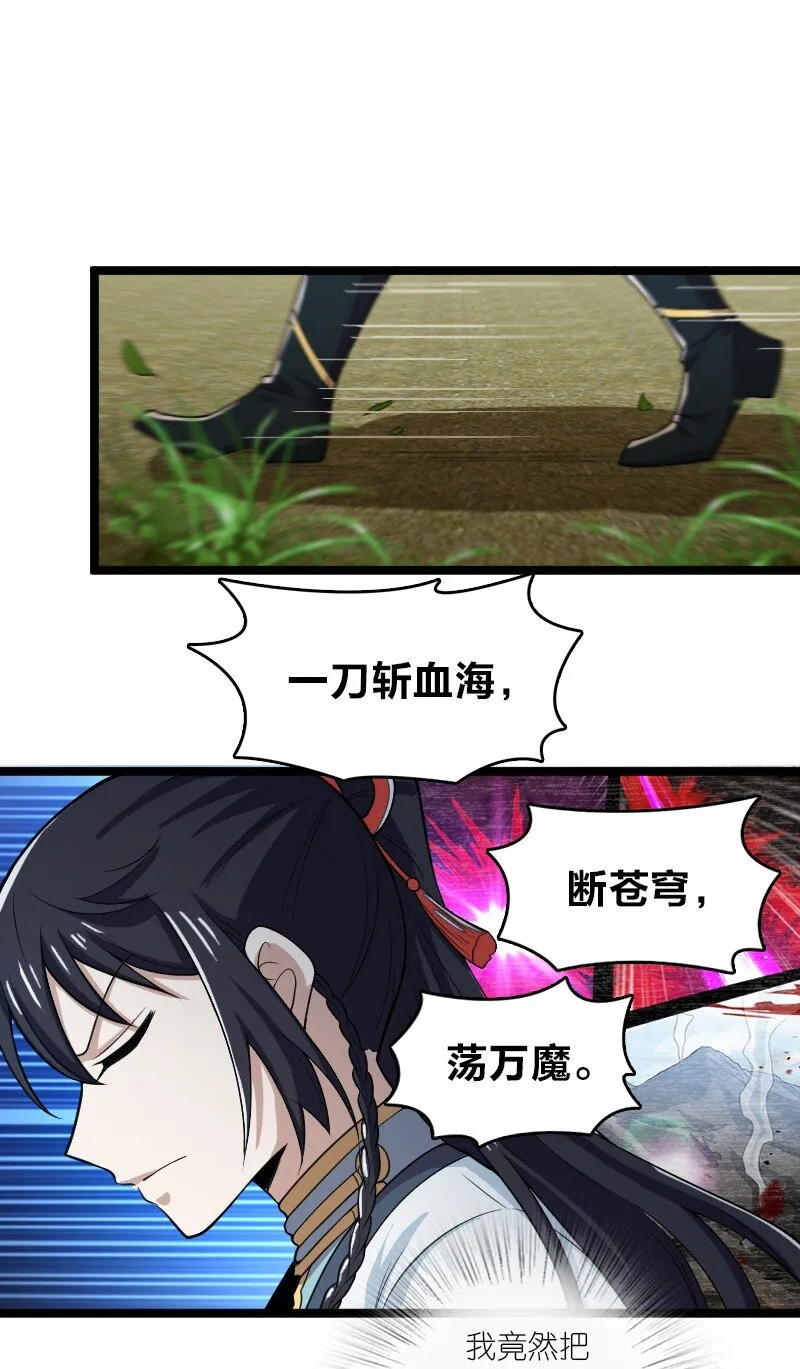 172 我有点冷 第40页