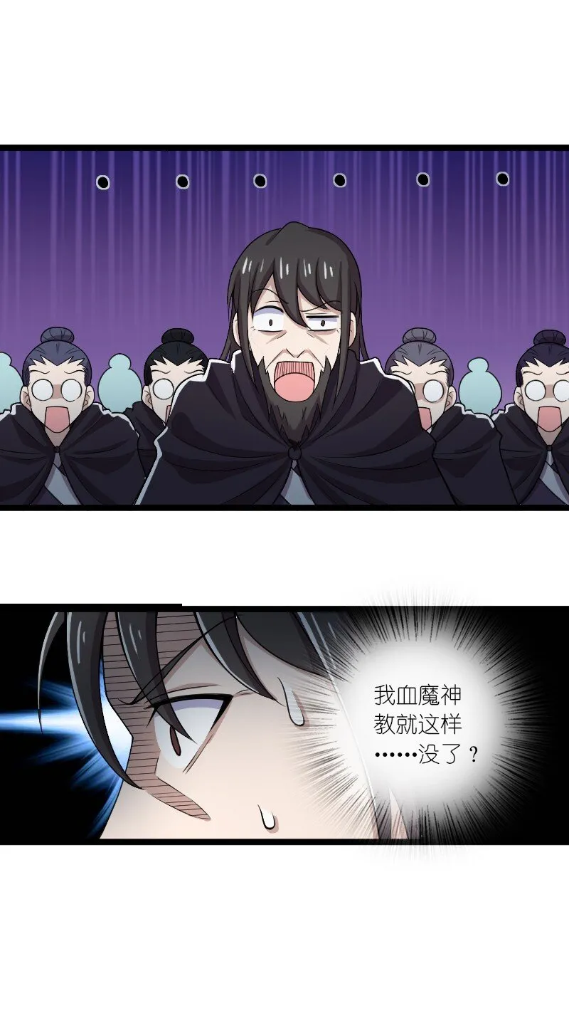 172 我有点冷 第51页