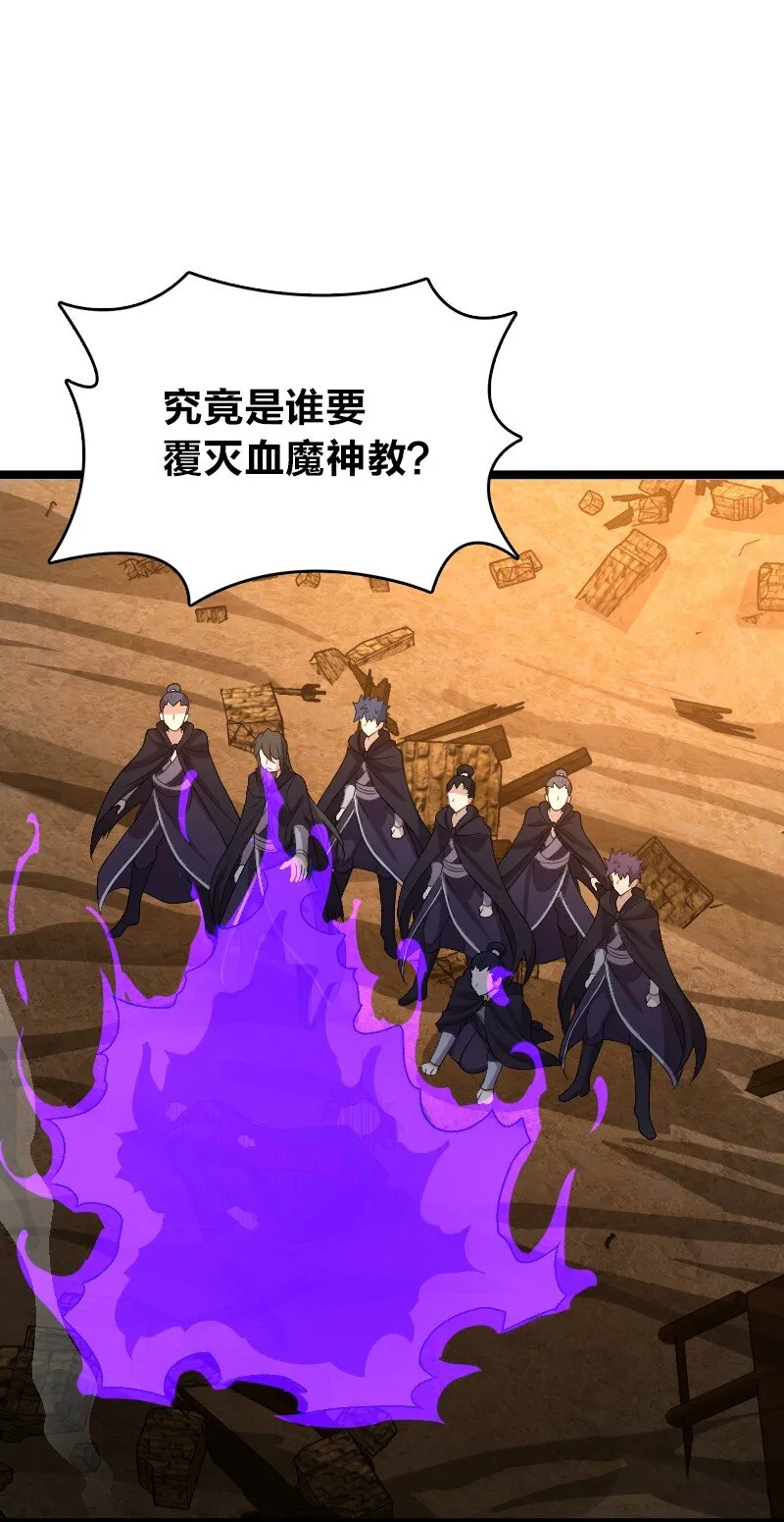 172 我有点冷 第55页