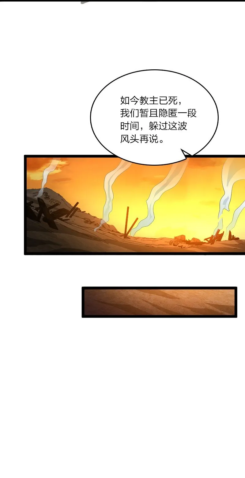 172 我有点冷 第56页