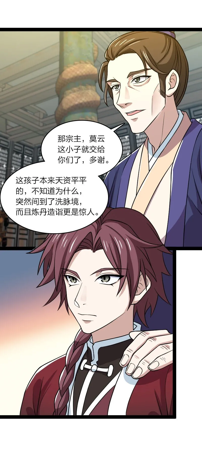 188 相公~ 第4页