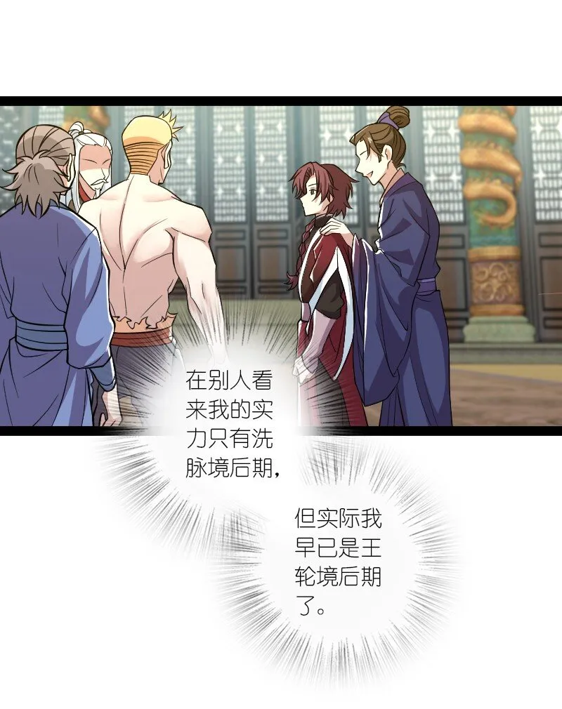 188 相公~ 第5页