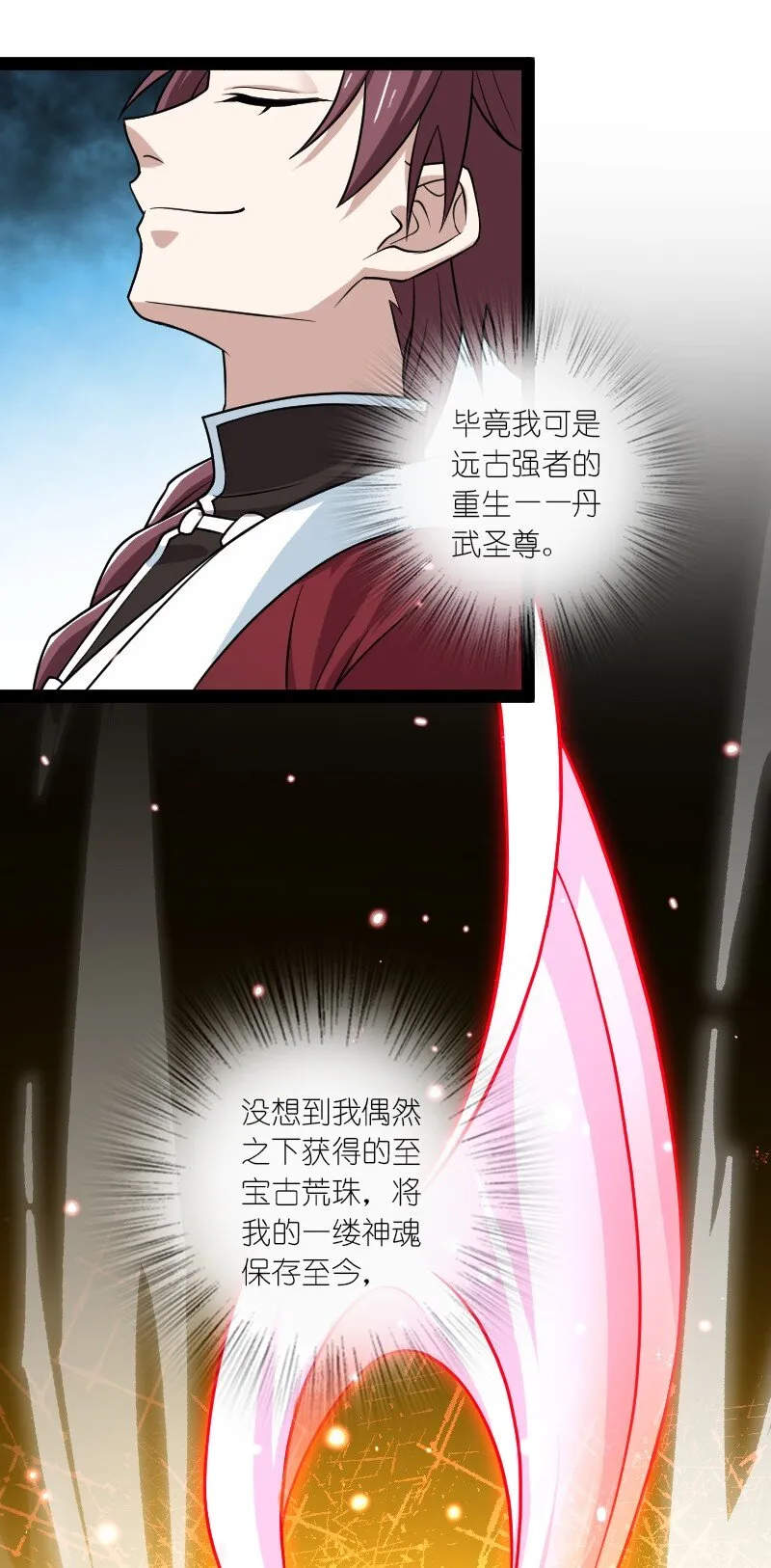 188 相公~ 第6页