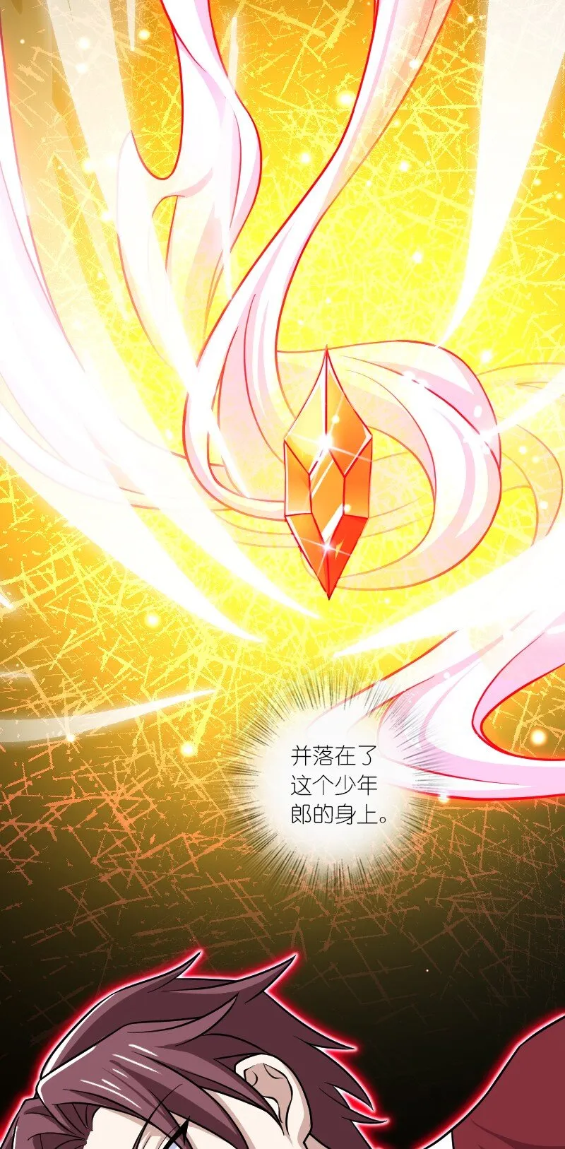 188 相公~ 第7页