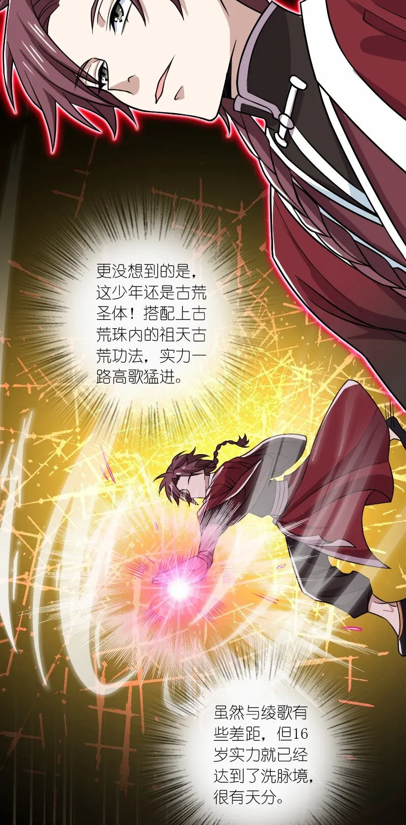 188 相公~ 第8页