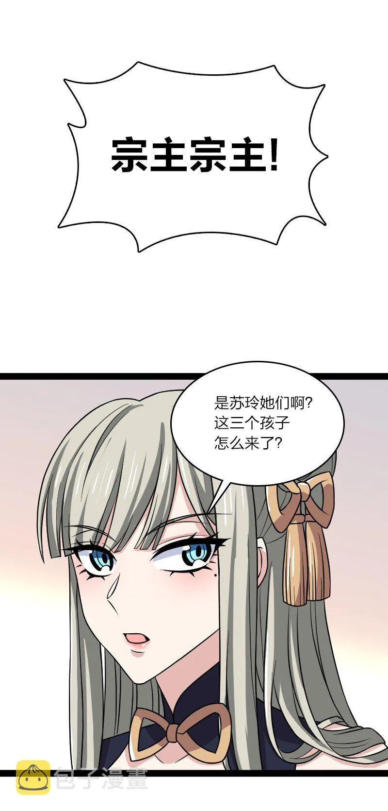 188 相公~ 第13页