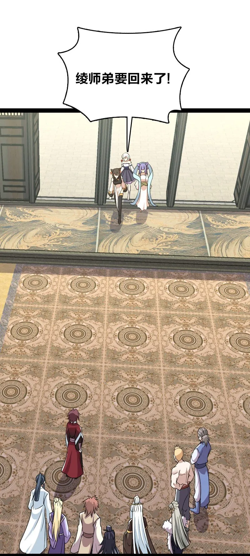 188 相公~ 第14页