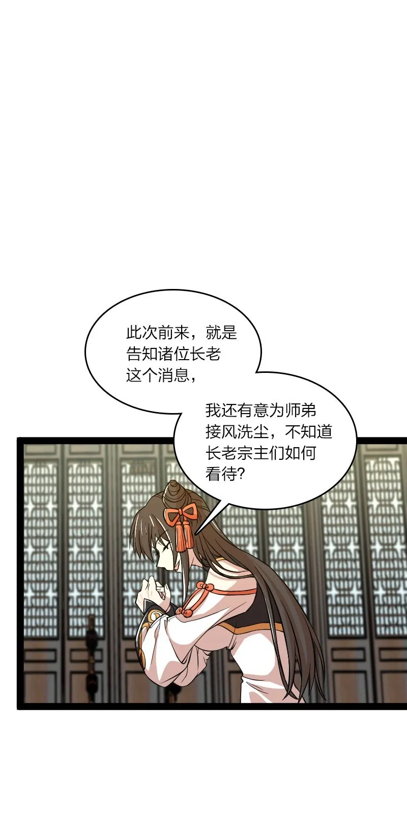 188 相公~ 第18页