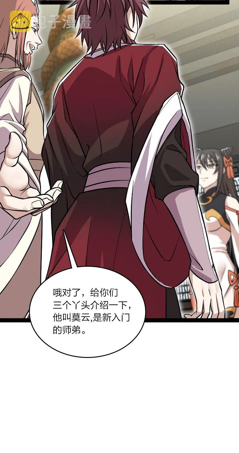 188 相公~ 第22页