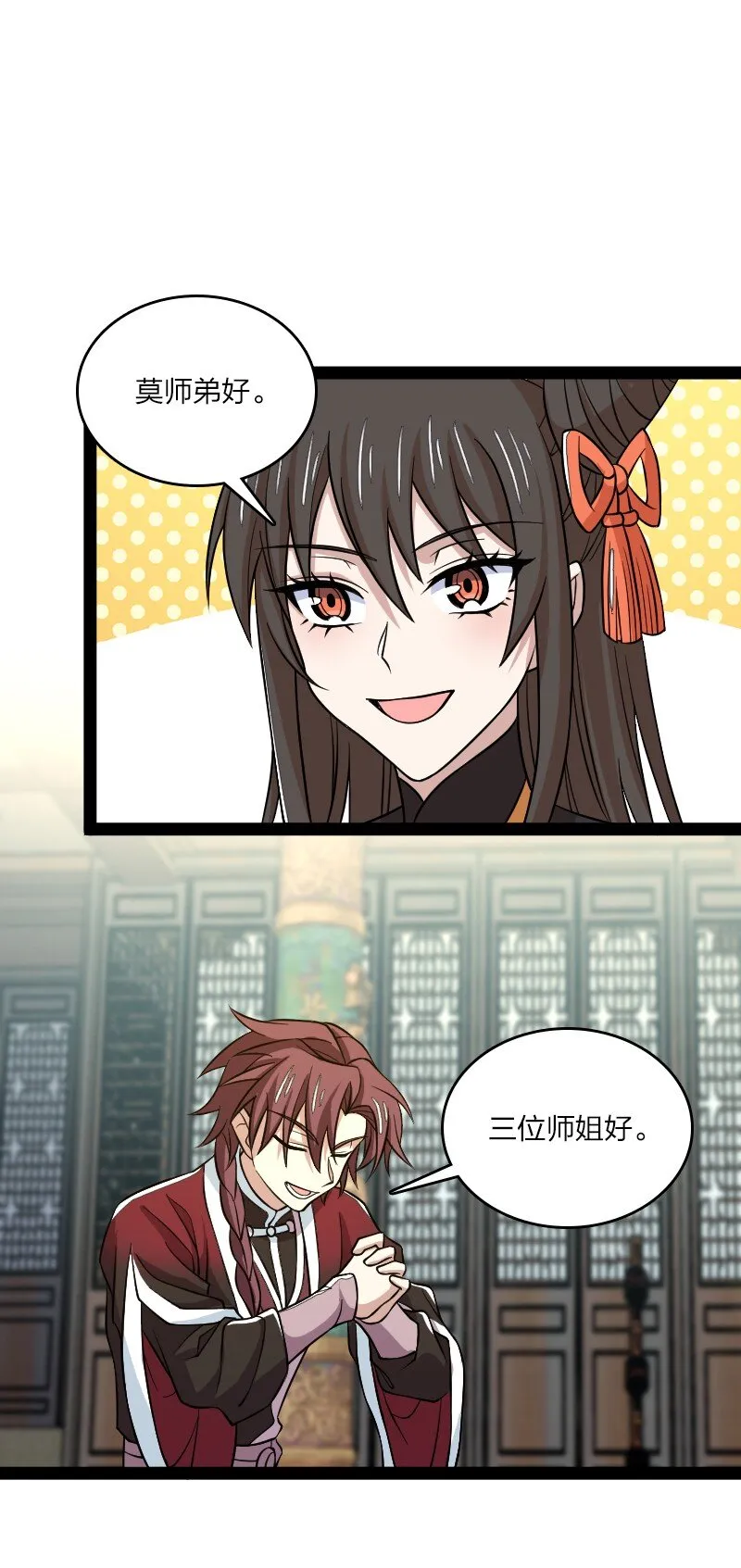 188 相公~ 第23页