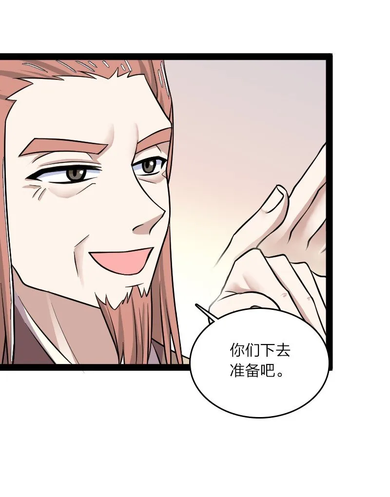 188 相公~ 第24页