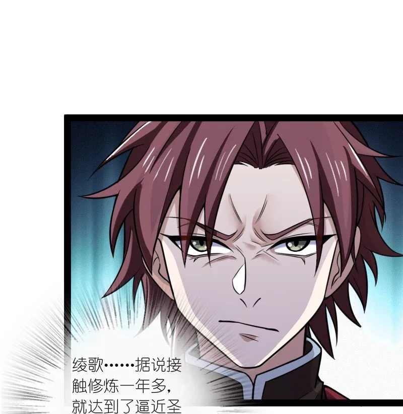 188 相公~ 第26页