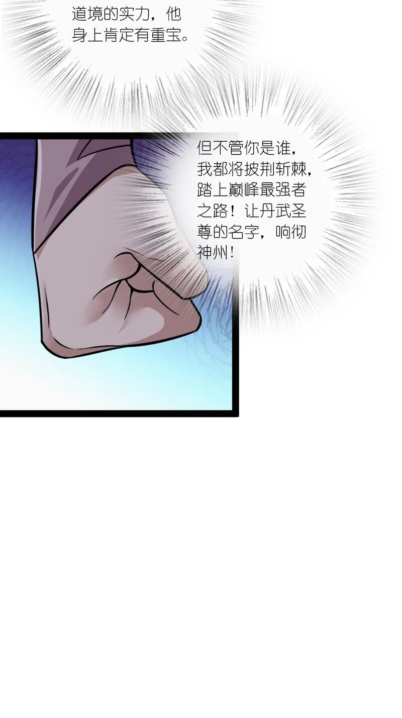 188 相公~ 第27页