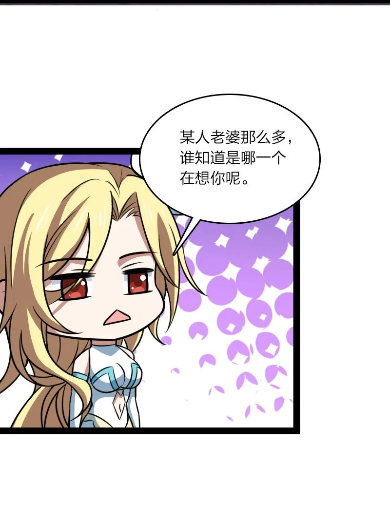 188 相公~ 第30页