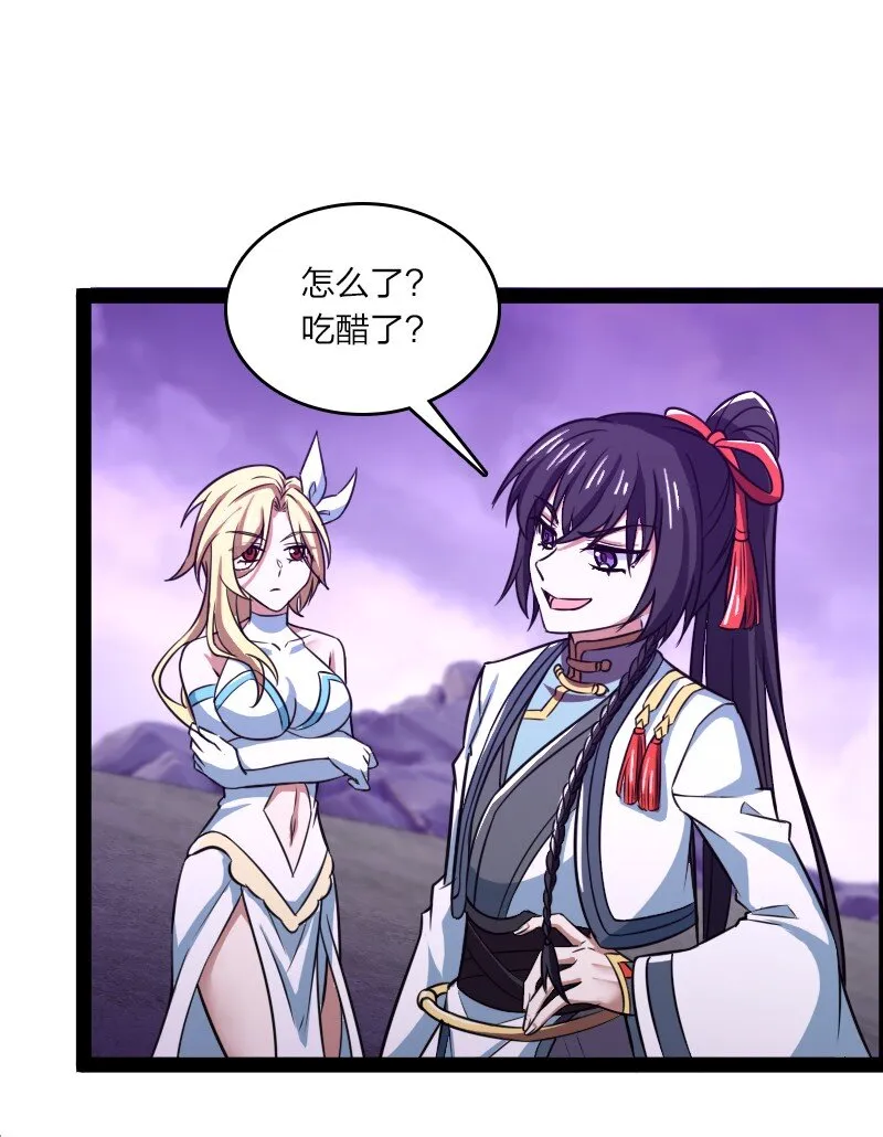 188 相公~ 第31页