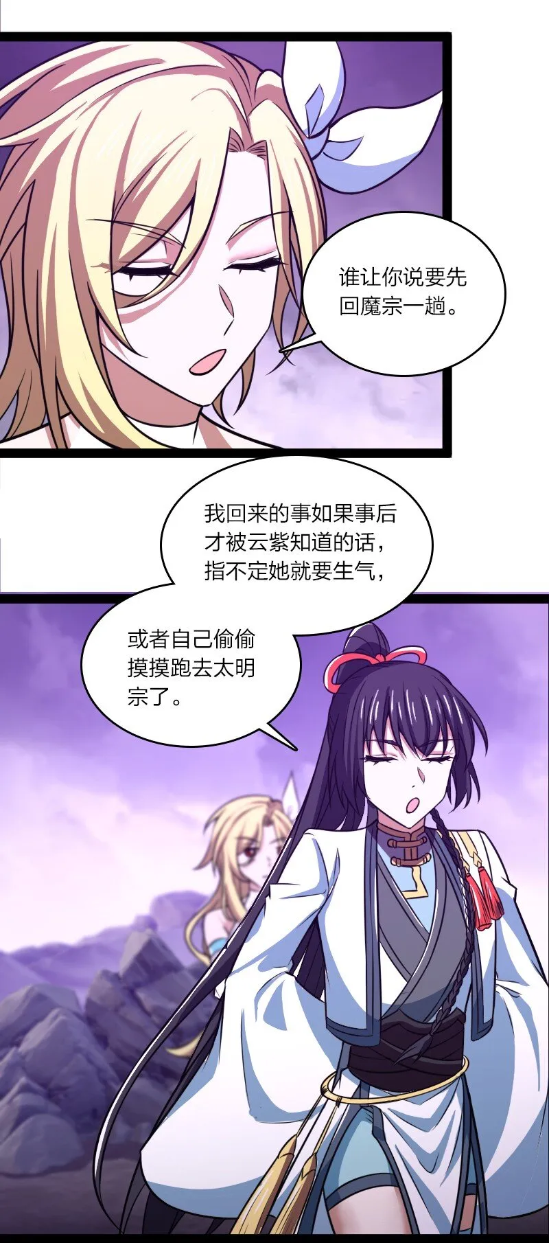 188 相公~ 第32页