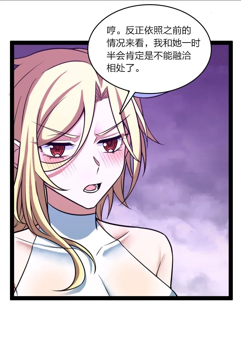 188 相公~ 第33页