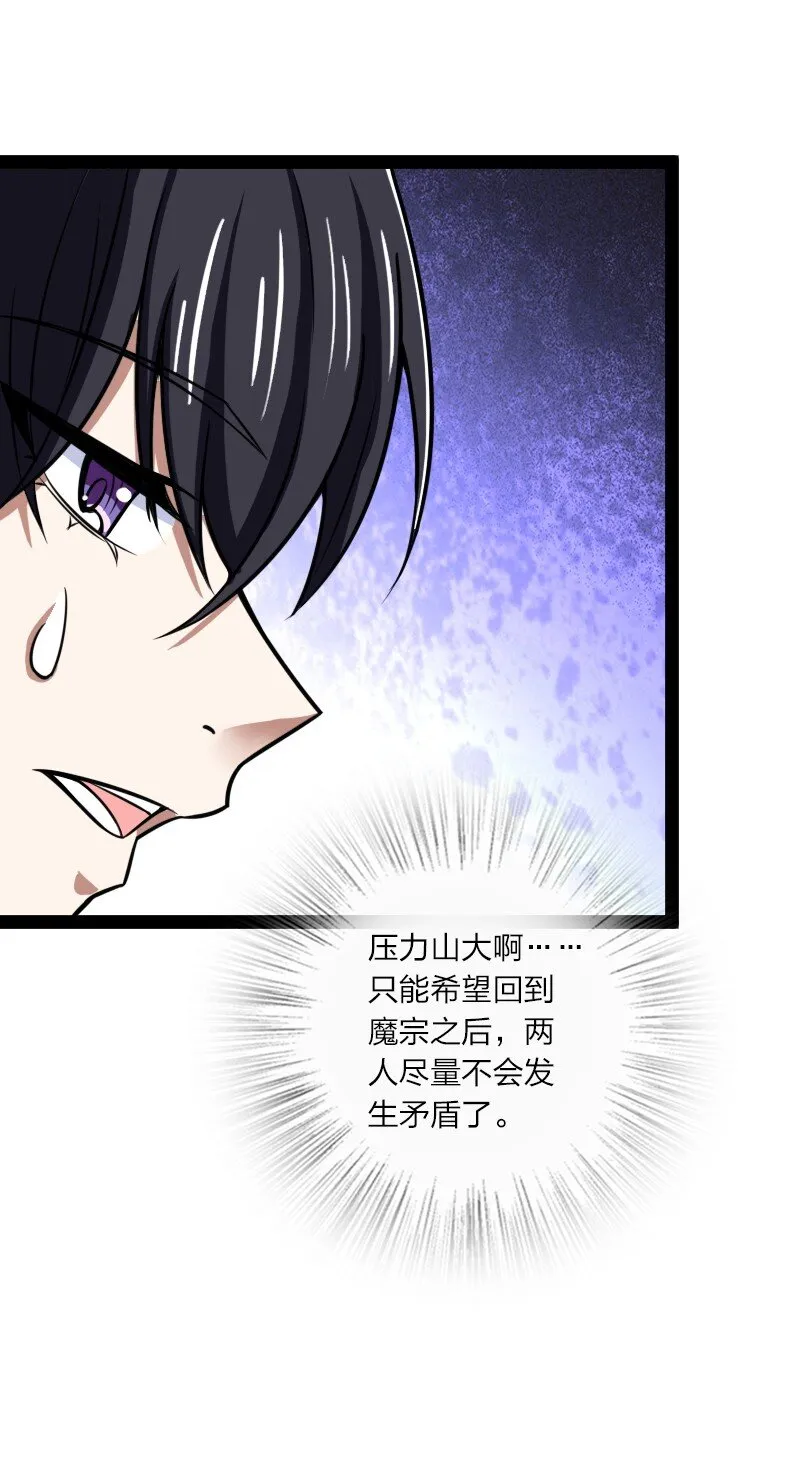 188 相公~ 第34页