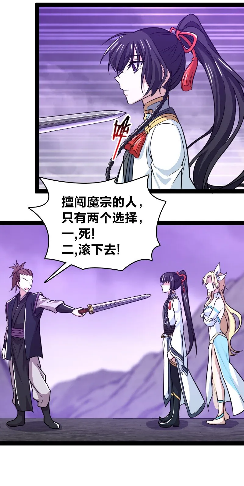 188 相公~ 第37页