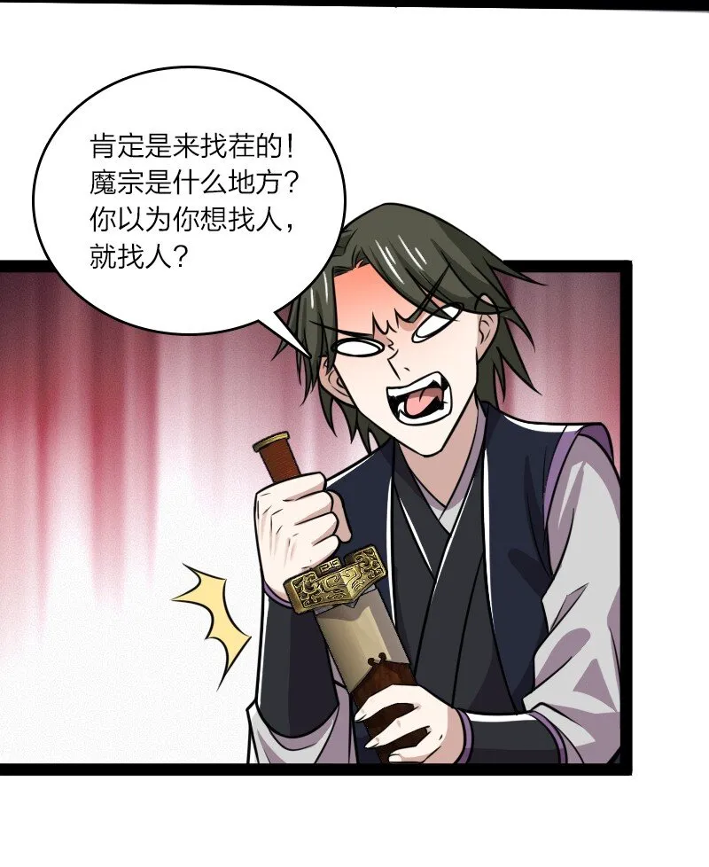 188 相公~ 第40页