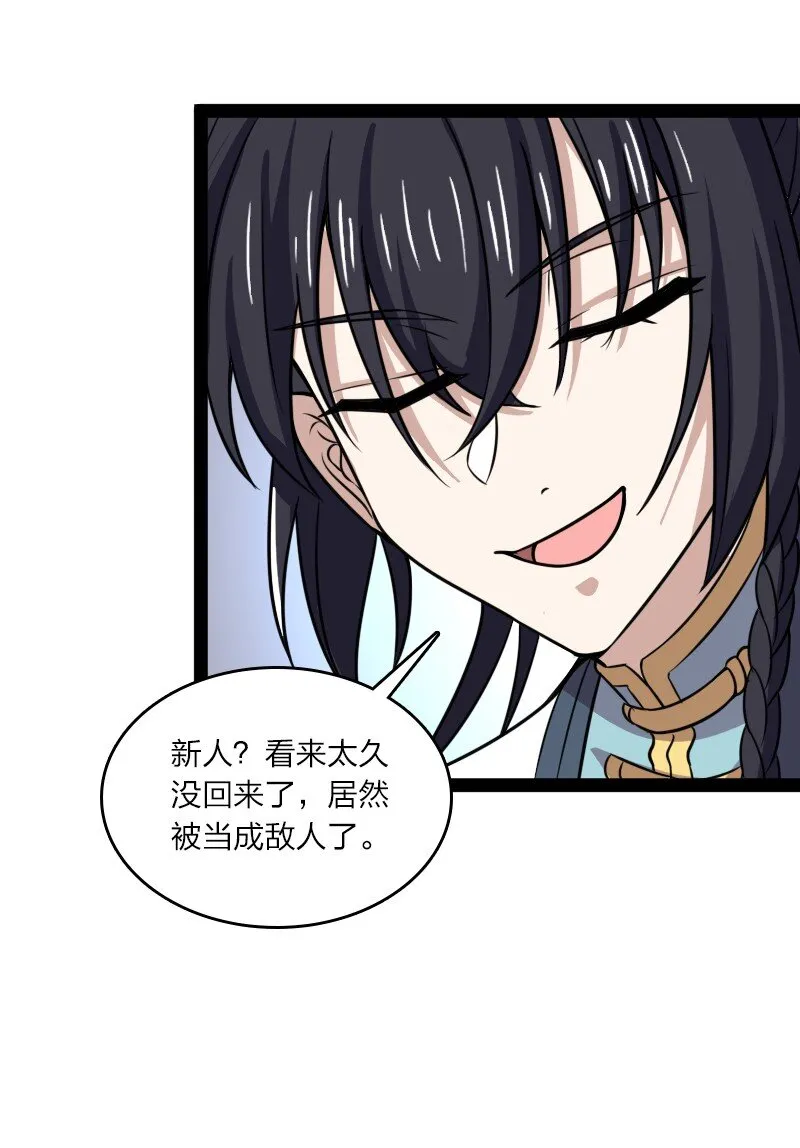 188 相公~ 第41页